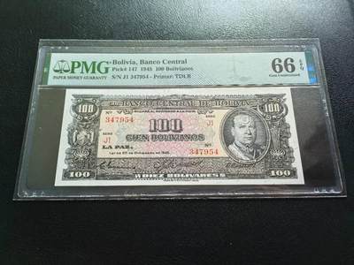 Triple S 第58期 - 1945玻利维亚100玻利维亚诺，亚军分
