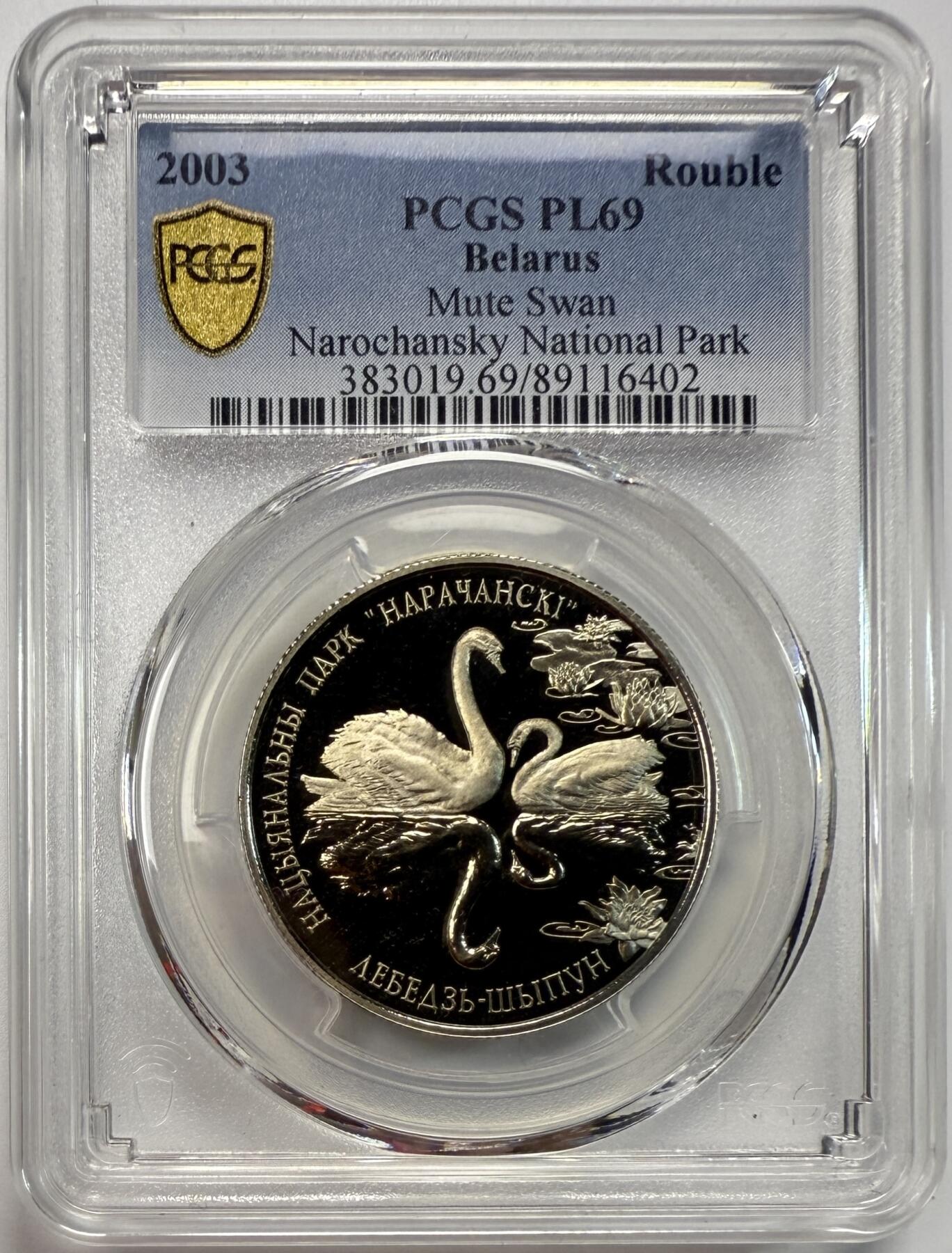 S&S Numismatic世界钱币-拍卖 第112期 
