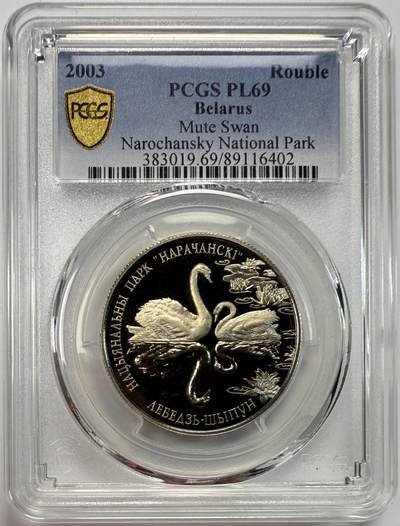 S&S Numismatic世界钱币-拍卖 第112期  - 白俄罗斯2003年 国家公园系列-疣鼻白天鹅 1卢布纪念币 PCGS PL69
