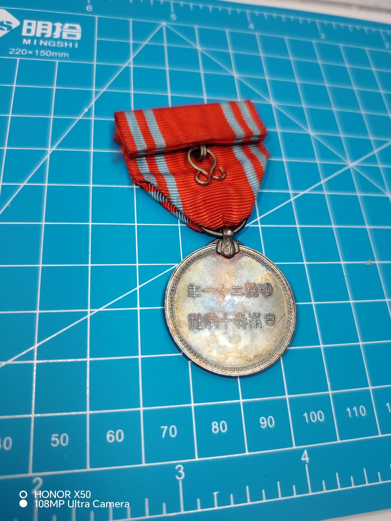 First