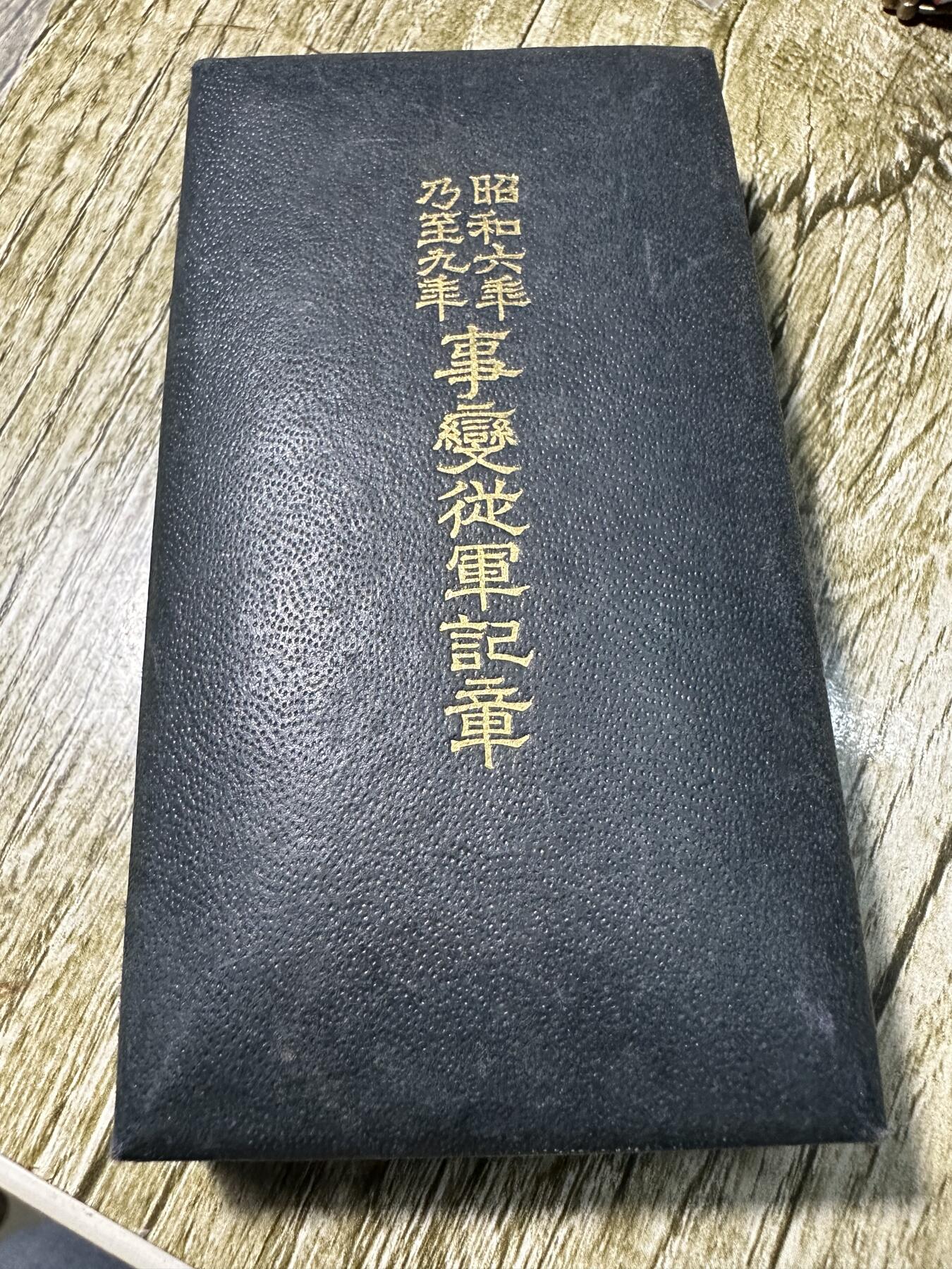 First