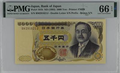 超越收藏第十四场（纸币➕银元） 1993年日本5000日元号码无3457 PMG66EPQ- Printer: FMPB