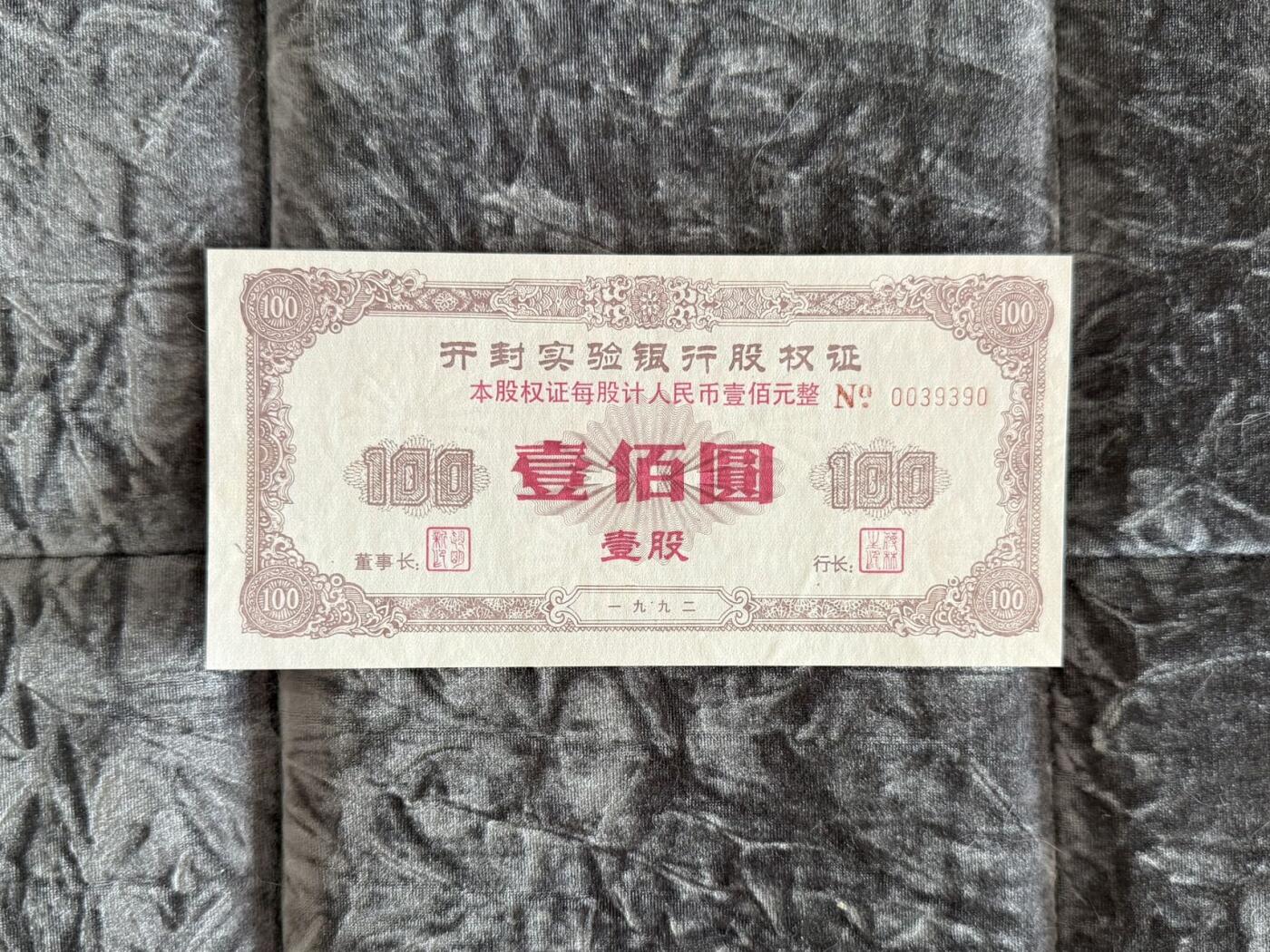 First