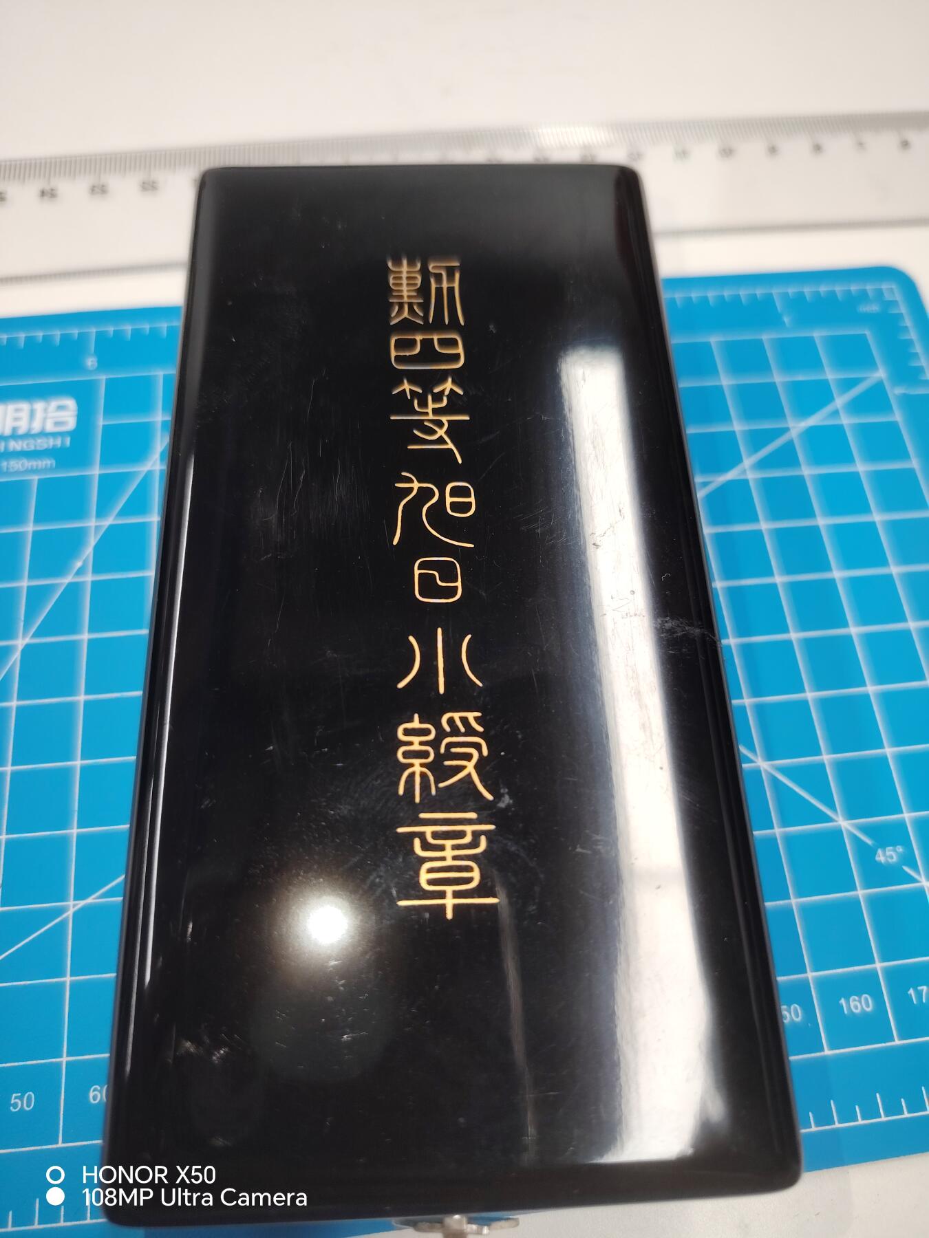 First