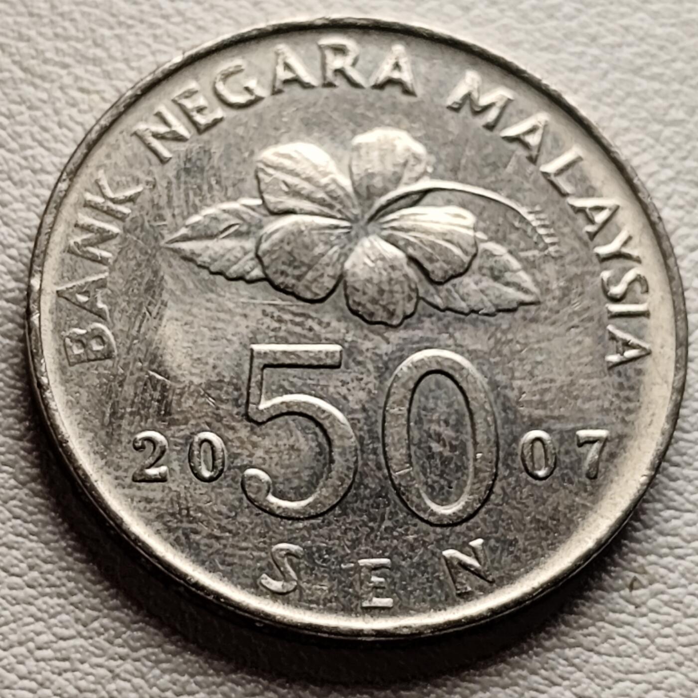 泉币菌-第37场-中外散币乐园 马来西亚50仙大镍币 传统手工艺品 27.78mm 