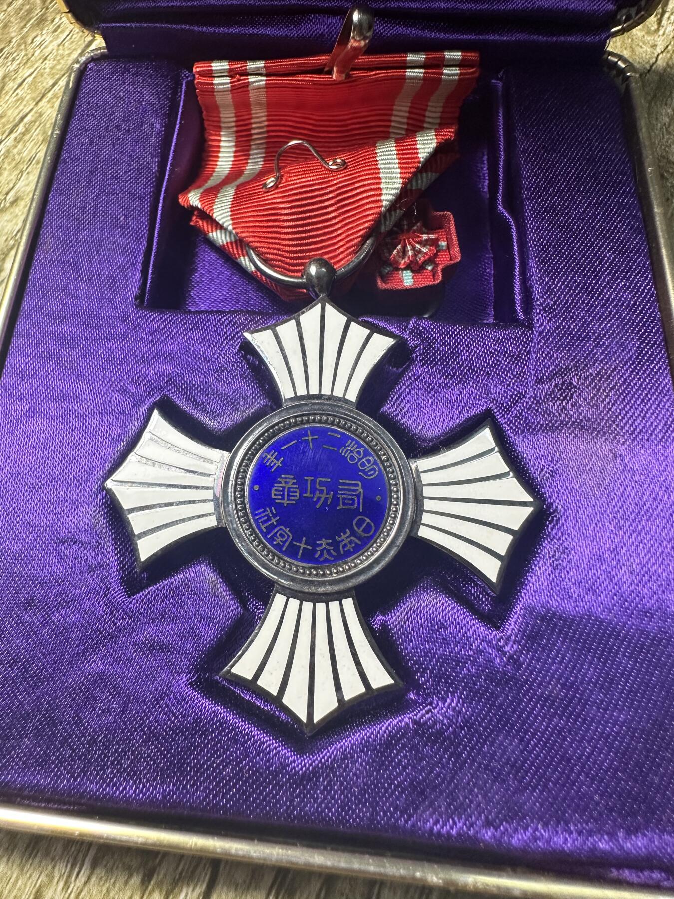 First