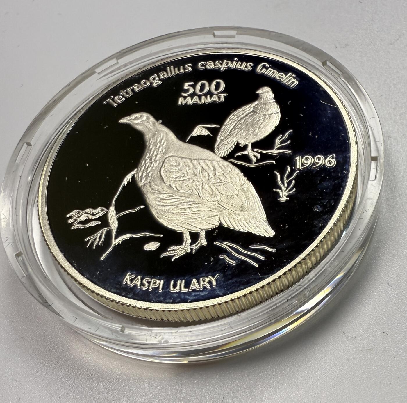 S&S Numismatic世界钱币-拍卖 第123期  土库曼斯坦1996年 野生动物-里海雪鸡 500马纳特精制纪念银币