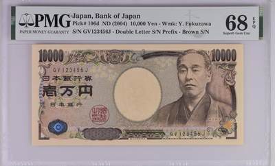超越收藏第十四场（纸币➕银元） 2004年日本10000日元阶梯号123456 PMG68EPQ - Wmk: Y. Fukuzawa