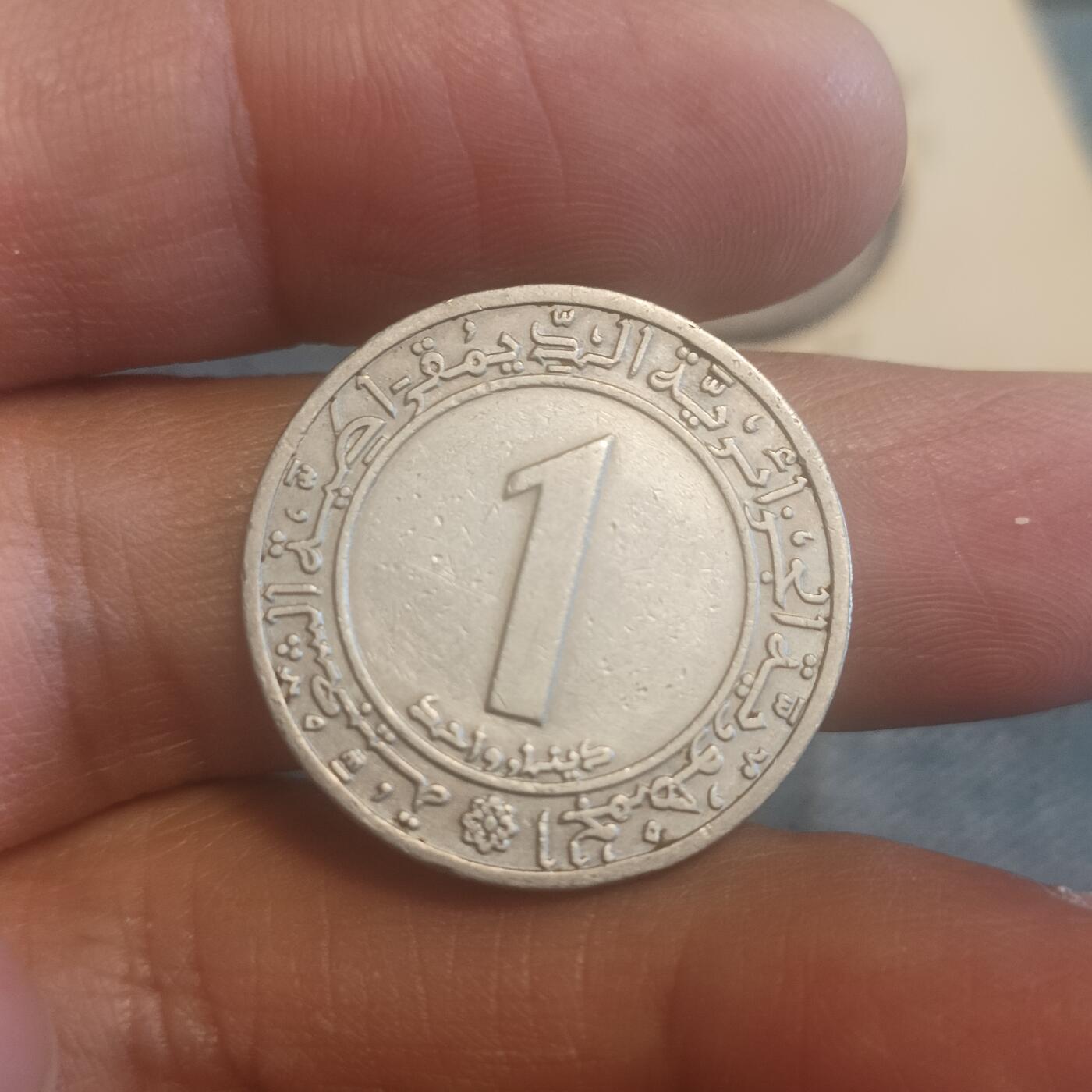 First