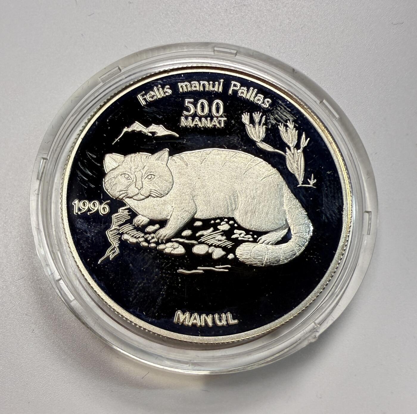 S&S Numismatic世界钱币-拍卖 第112期 