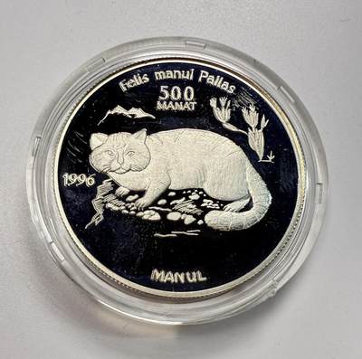 S&S Numismatic世界钱币-拍卖 第112期  - 土库曼斯坦1996年 野生动物-兔狲 500马纳特精制纪念银币