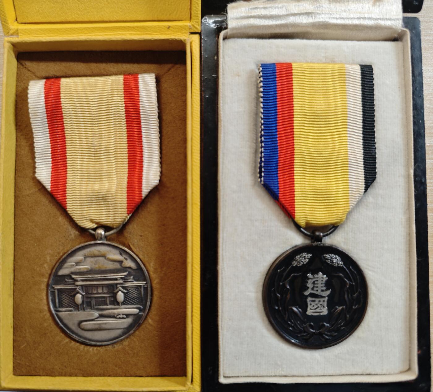 建国，神庙纪念章