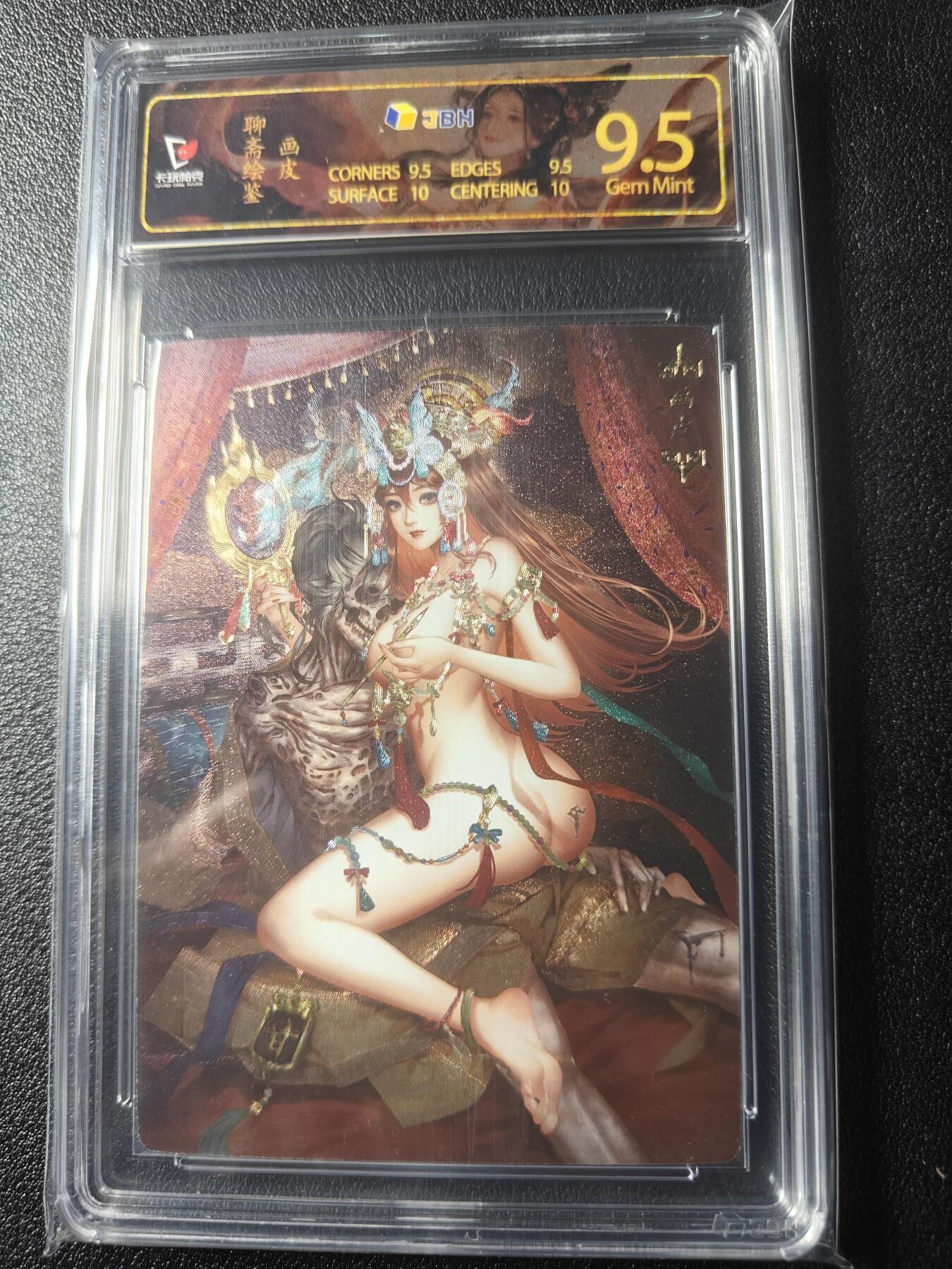 First