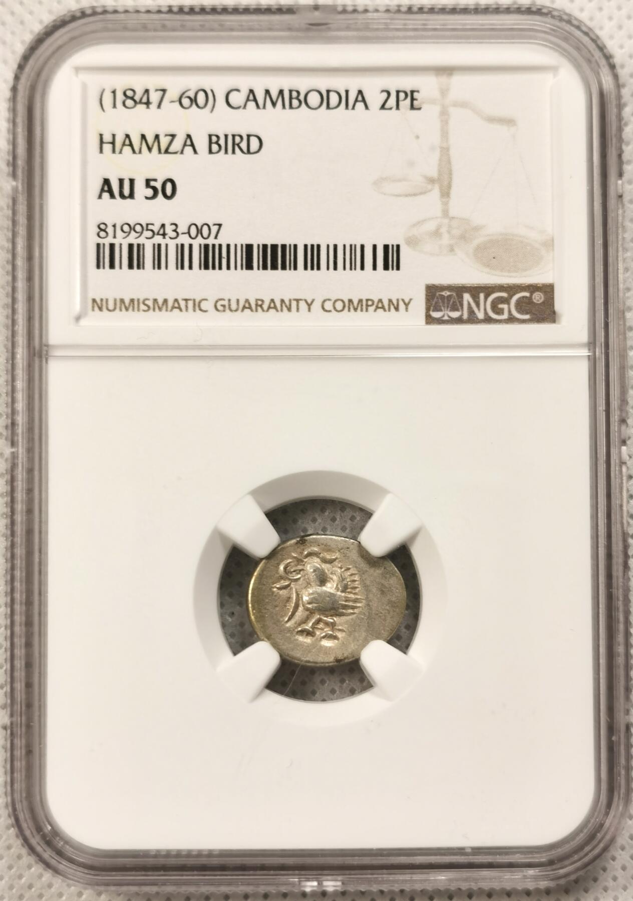  甄臻铺-世界币章拍卖（第20期），送拍享返佣金等优惠多多 NGC-AU50 柬埔寨小鸟，有分不易