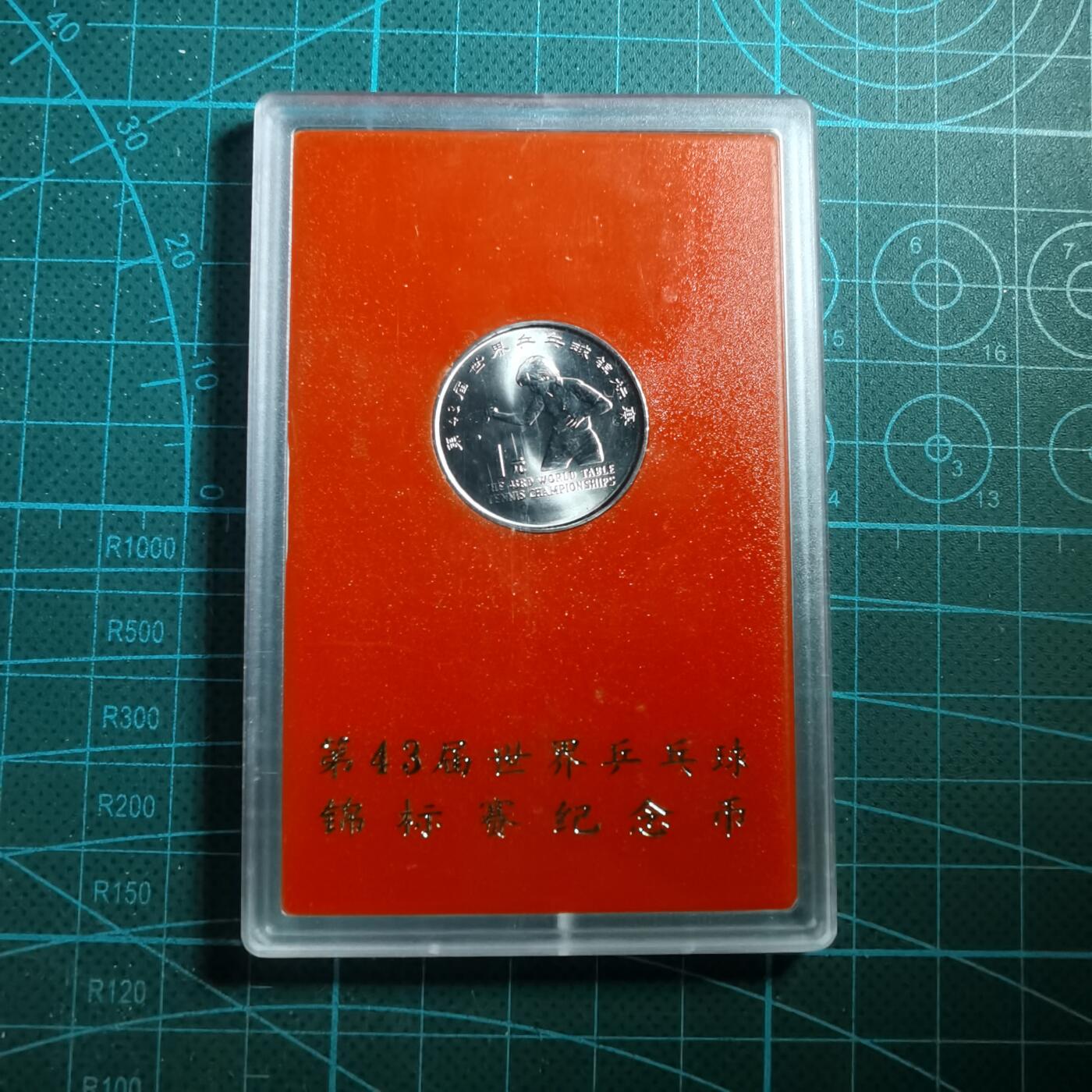 First