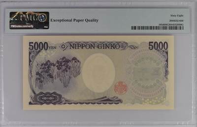 超越收藏第十四场（纸币➕银元） 2014年日本5000日元号码无47尾99 PMG68EPQ - Wmk: I. Higuchi