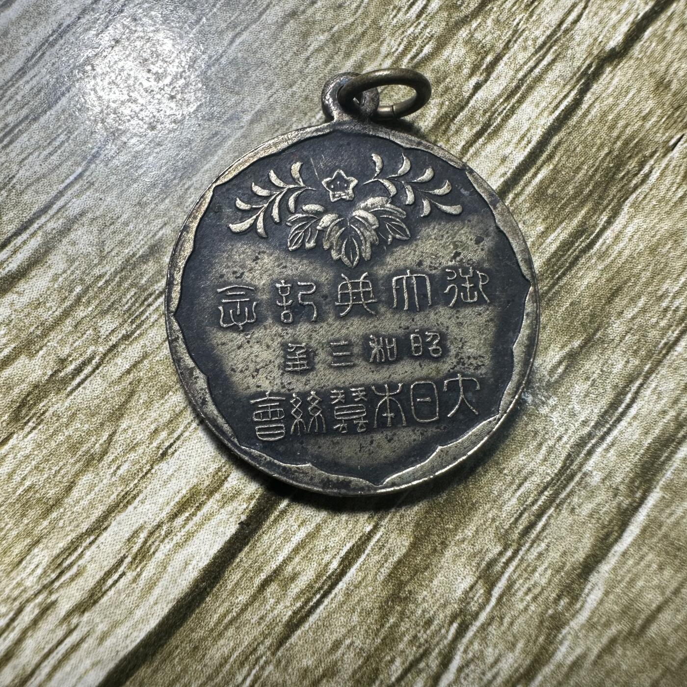 First