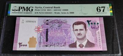 刘世昌艺术品销售中心～虎踞龙蟠*金杨在线联拍群第508期 - 叙利亚2021年2000镑【巴沙尔.阿萨德】（PMG    67E    号码：N/14  1255421）1枚。