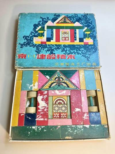 北京玩具三厂出品的乐乐，花仙子彩色积木 - 北京玩具三厂出品的乐乐，花仙子彩色积木
