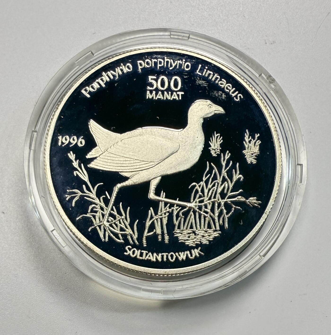 S&S Numismatic世界钱币-拍卖 第123期  土库曼斯坦1996年 野生动物-紫秧鸡 500马纳特精制纪念银币