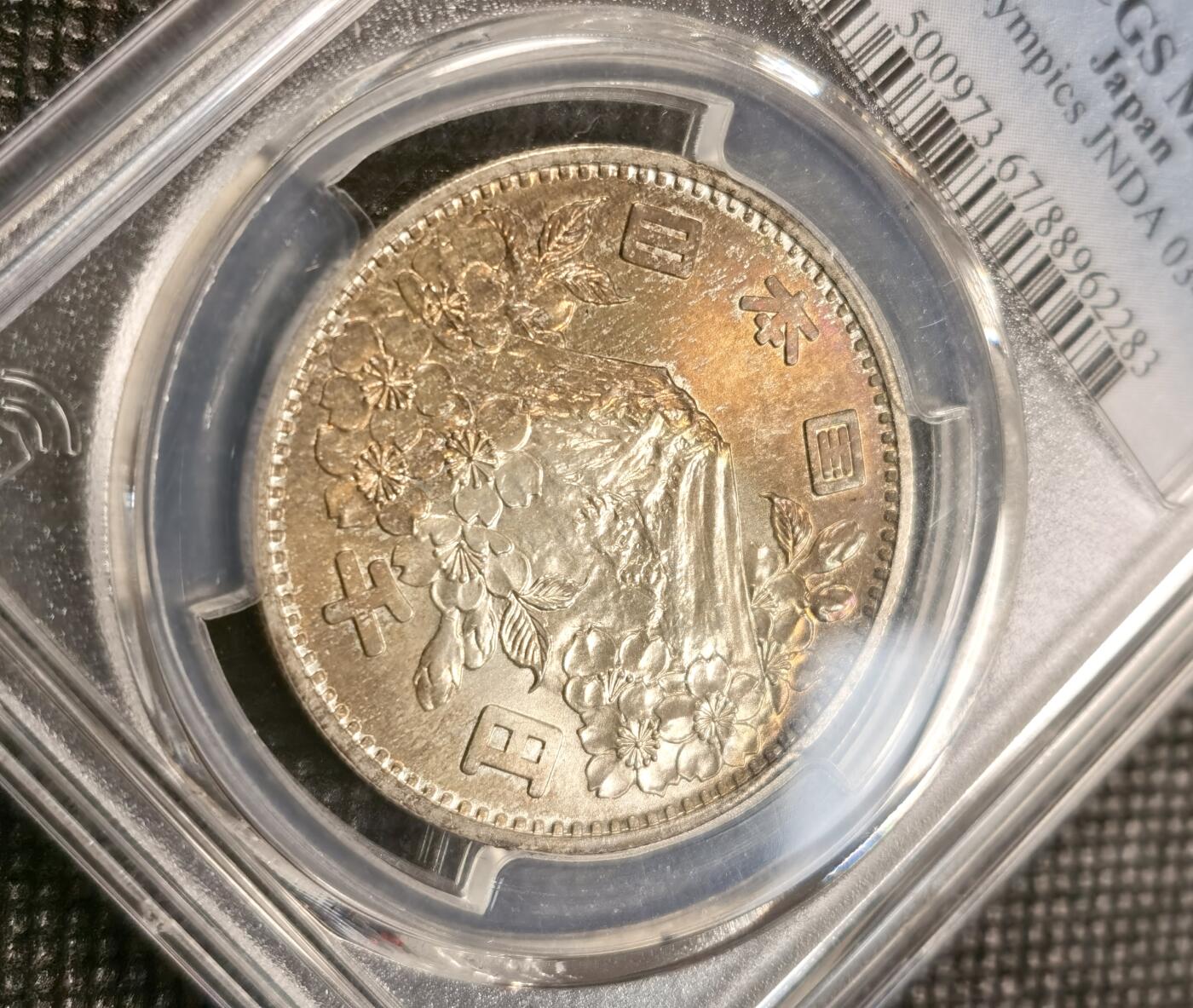  甄臻铺-世界币章拍卖（第20期），送拍享返佣金等优惠多多 PCGS-MS67日本奥运银币   亚军分 彩色包浆