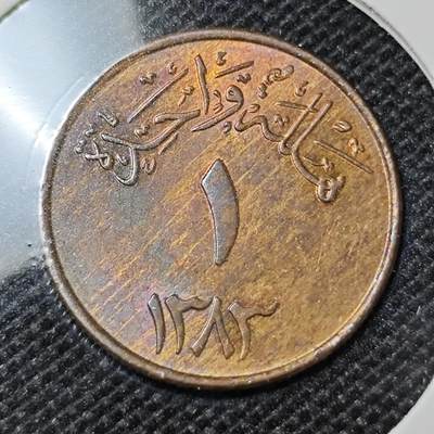 KK钱币收藏小铺 第294期 2月预留时间 周末发货 -  沙特1哈拉拉铜币 好品