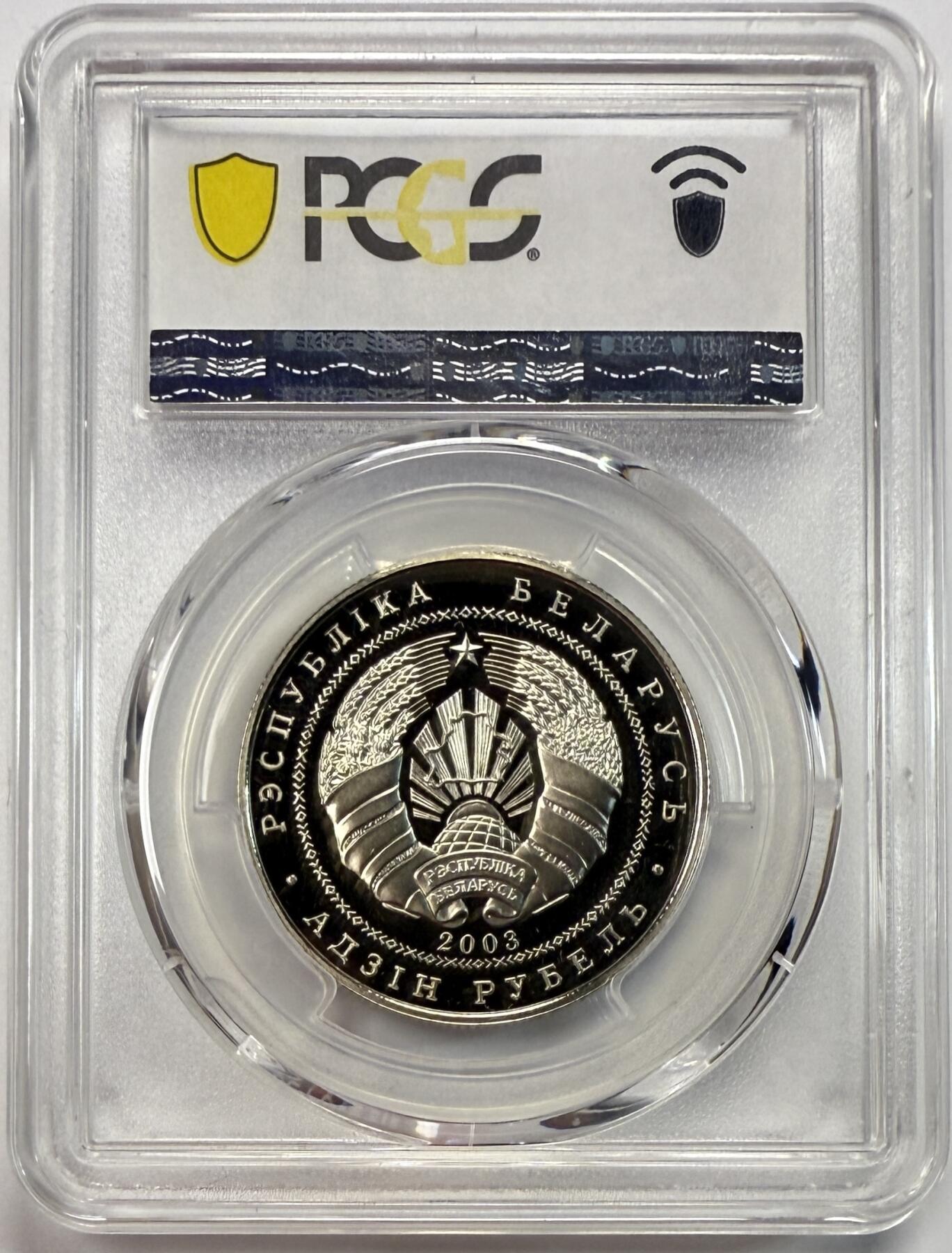 S&S Numismatic世界钱币-拍卖 第112期 