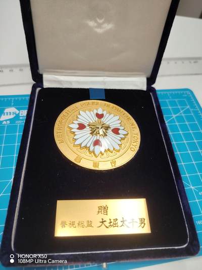 城南花开💐77场 - 警视厅警示总监纪念章镀金珐琅带盒