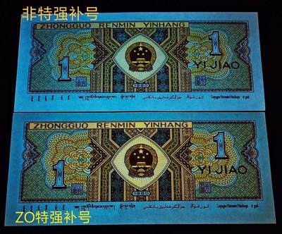 ZO08头特强黄金甲补号标十