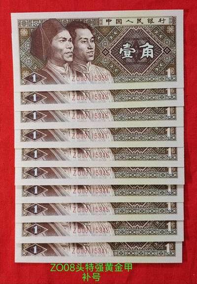 ZO08头特强黄金甲补号标十