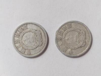 纪念币 硬币 评级币专场 1958年壹分 2枚。