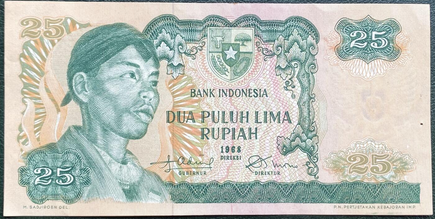 2025年兔爷钱庄非全新纸币硬币拍卖全场包邮边远地区三张包邮