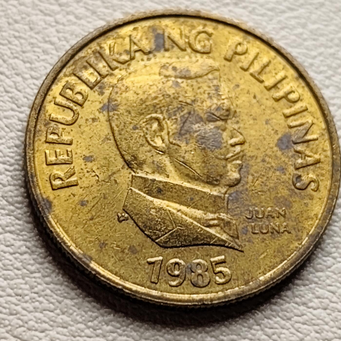 泉币菌-第37场-中外散币乐园 菲律宾1985年25分铜币 蝴蝶 21MM