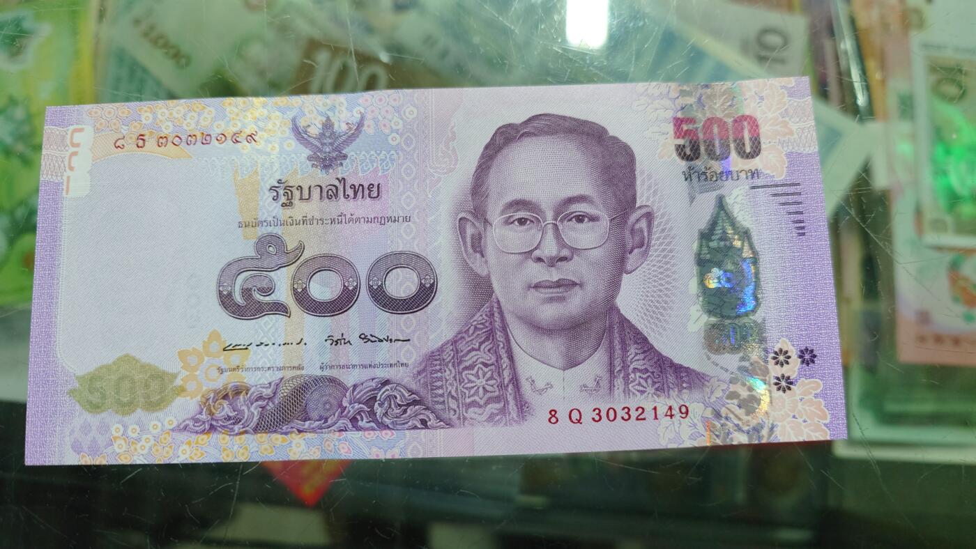 【世界钱币】微拍第182期暨2025年第21期  老库存清理中 下一场6.10日有新品 2016年泰国500铢 诗丽吉王太后纪念钞 全新绝品尾号149