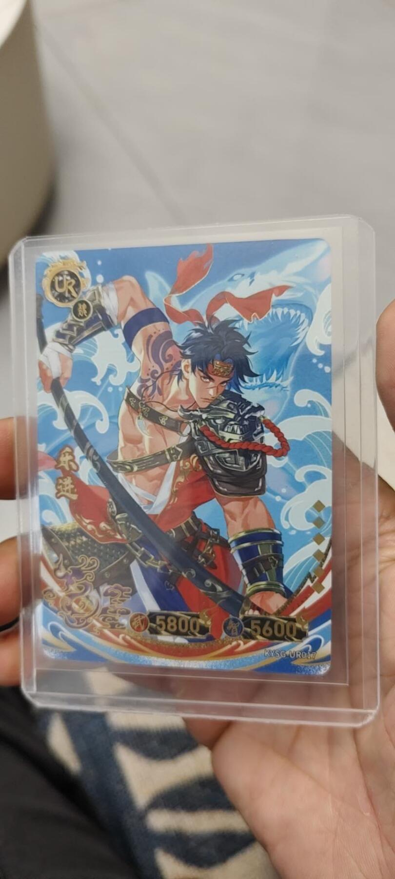 秋原瞳的小店第15期（收各类拍品，私聊拍卖主） 卡游三国ur乐禁