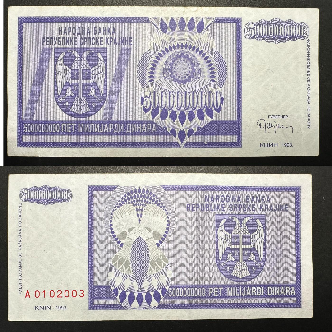 蒂克钱币-第37回 平价纸币代拍 0起免邮