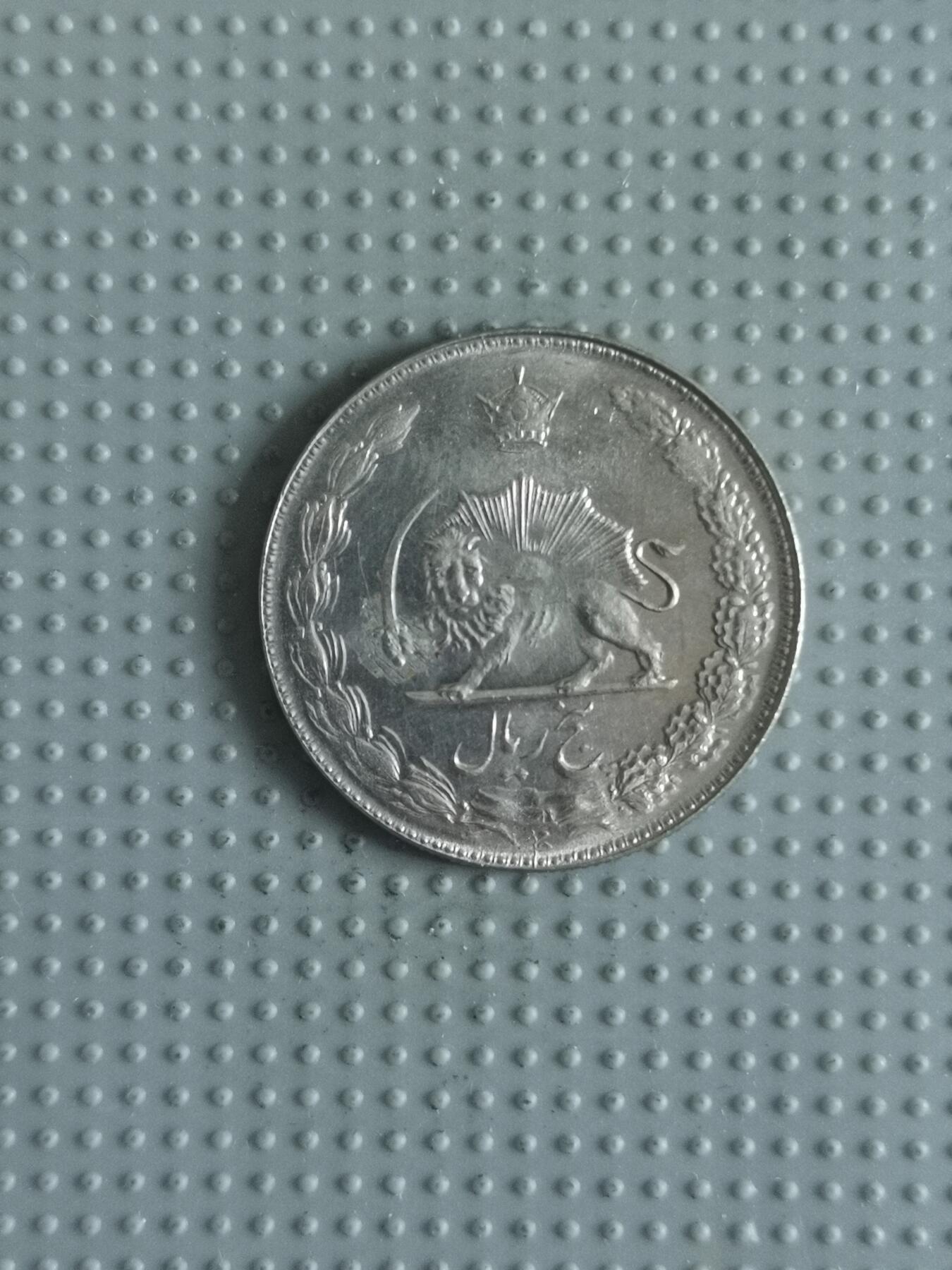 First