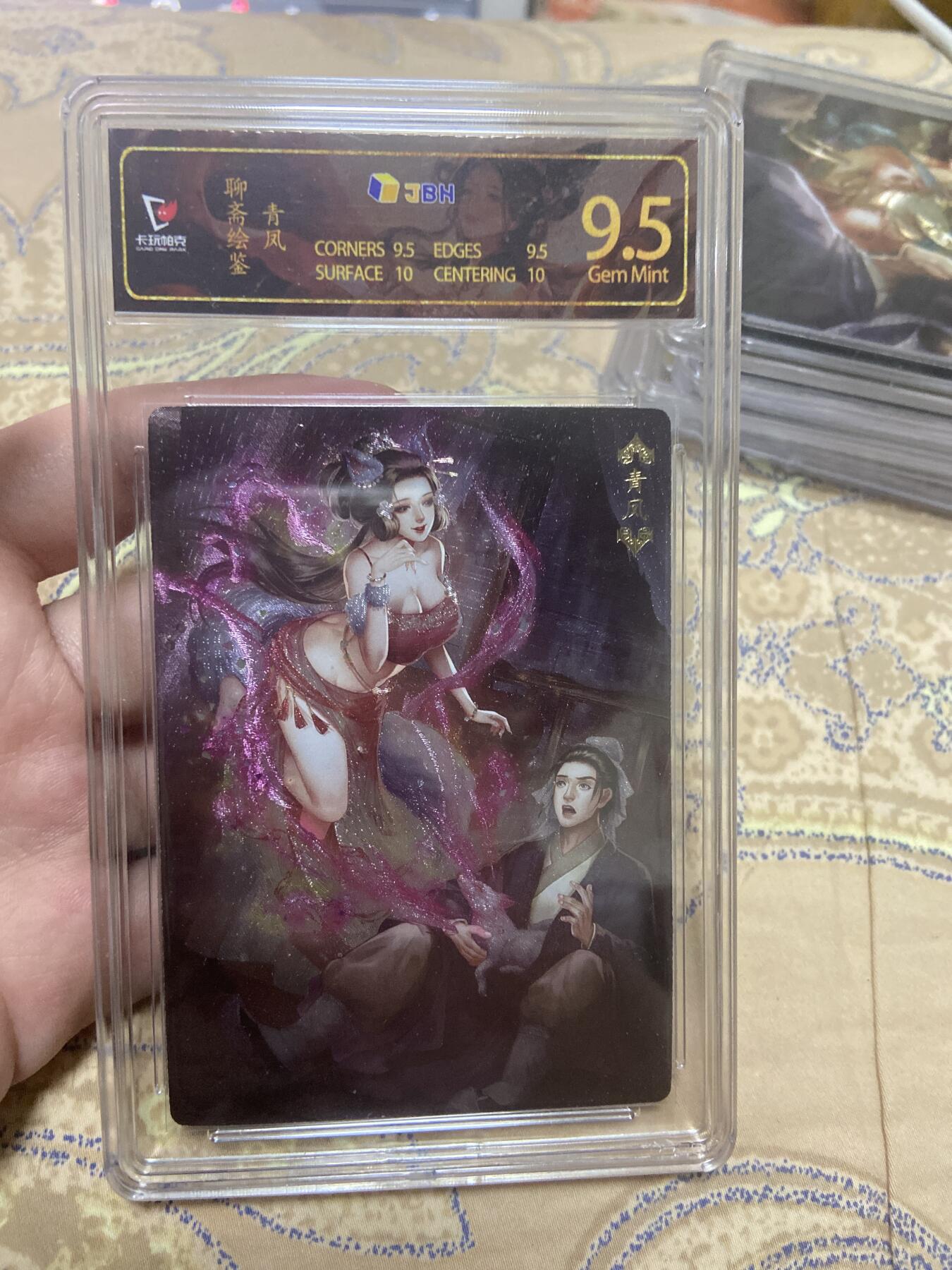 阳大大卡牌超级大甩拍第56期（周五晚上九点截拍，持续收拍品，进群福利早知道）