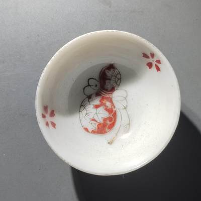 PCAI钱币  5-410  日本二战小酒碗杯小专场 - 日本早期 相当二战时期的小酒碗杯  