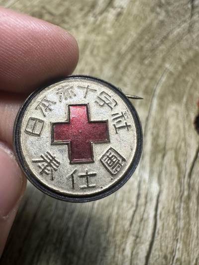 章，钱币 - 赤十字社章
