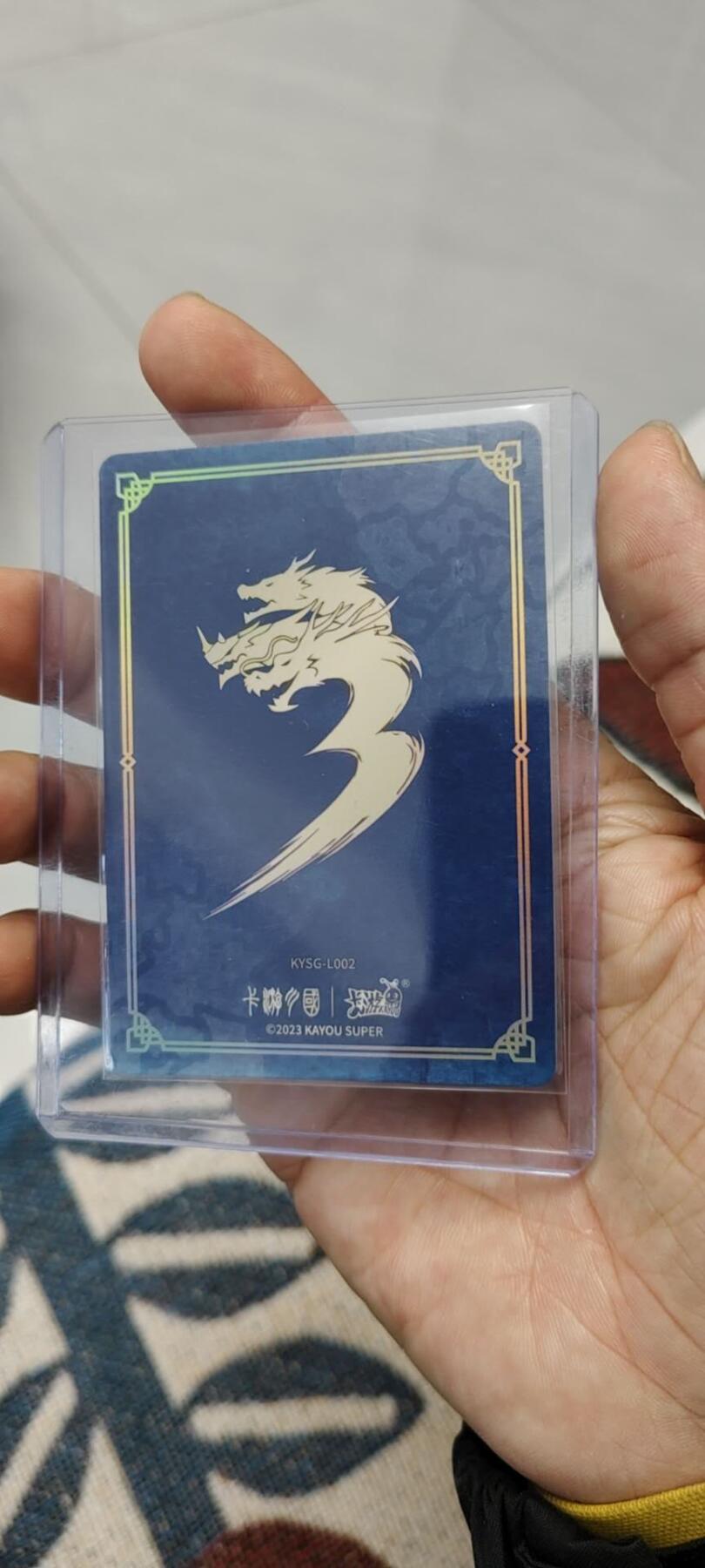 秋原瞳的小店第15期（收各类拍品，私聊拍卖主） 卡游三国流年卡关羽