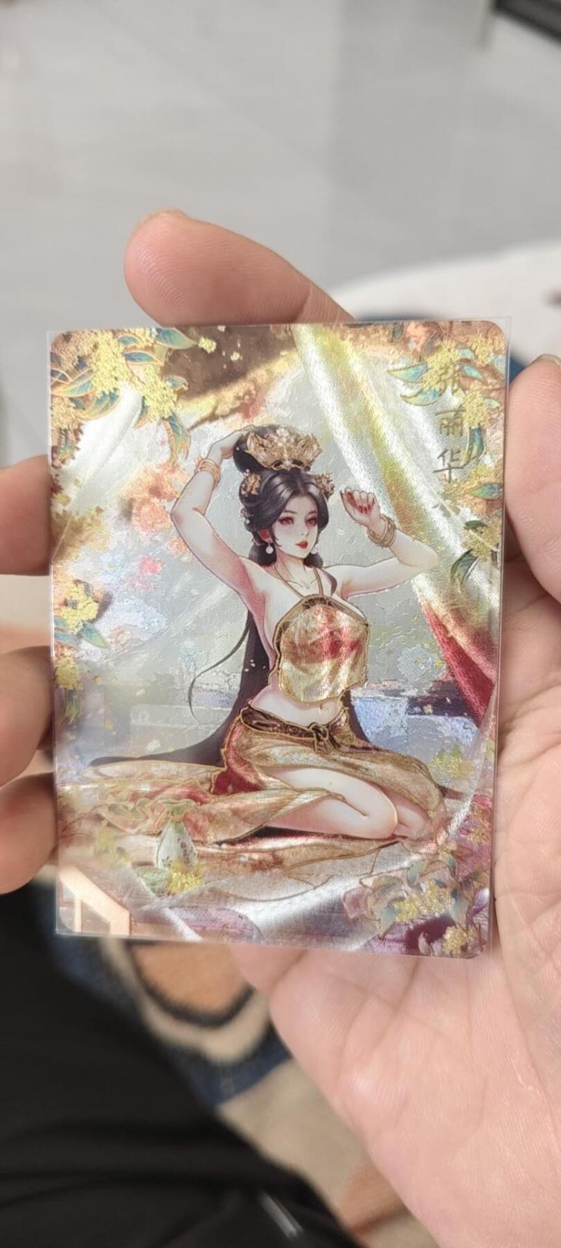 秋原瞳的小店第15期（收各类拍品，私聊拍卖主） q燎原十二花神特卡张丽华