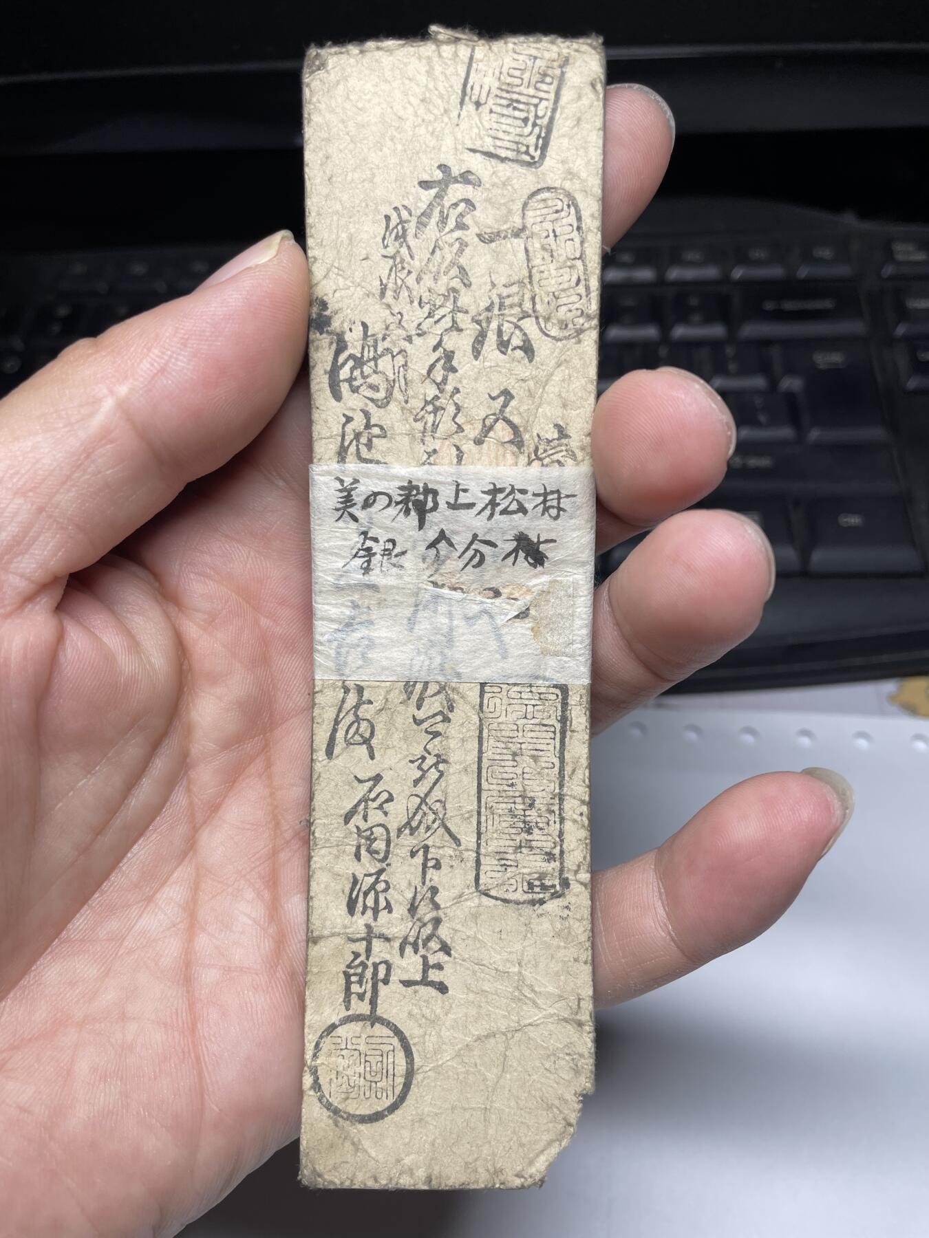 First
