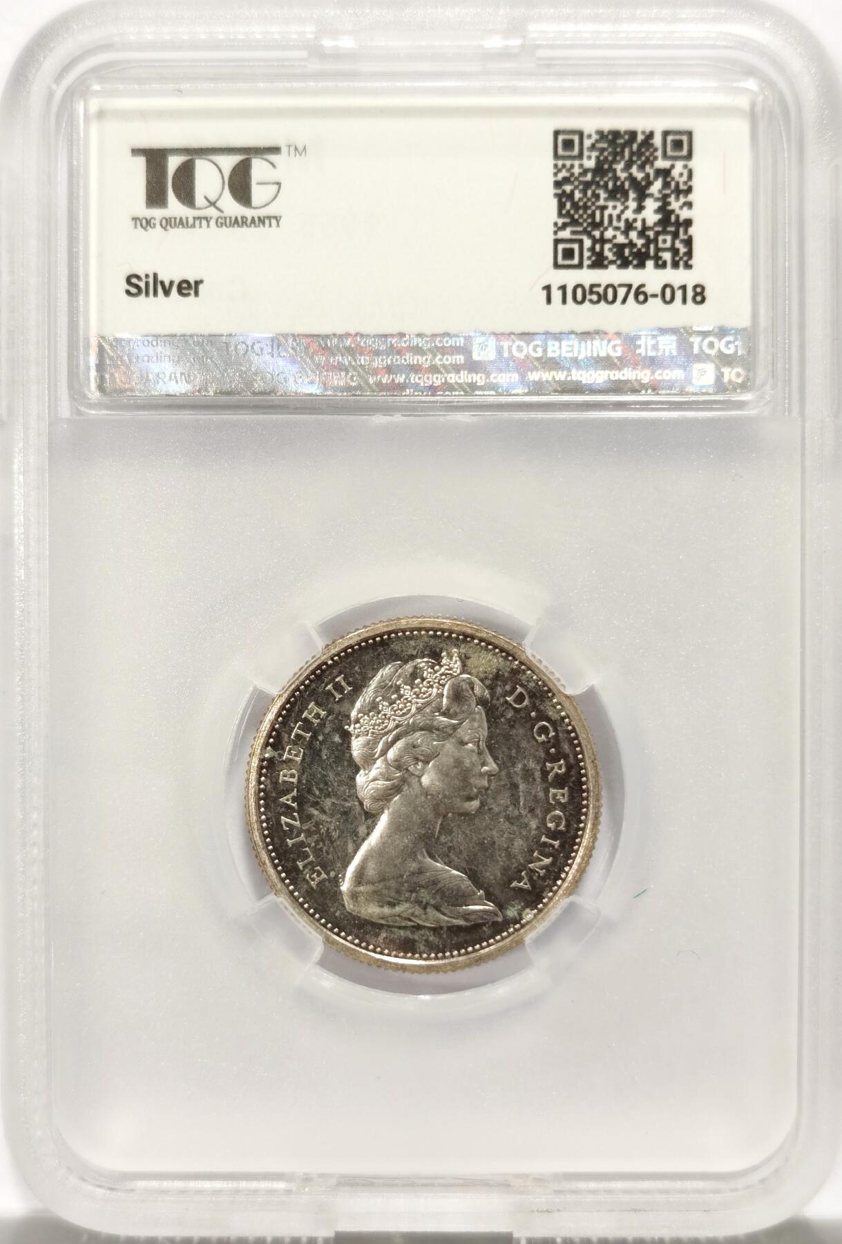 博洋堂世界钱币拍卖第125期（全场包邮） TQG MS63PL 加拿大1965年25分银币