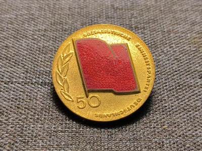 古林万国勋赏爱藏第14期-分享拍场赚佣金 - 民主德国统一社会党（SED）建党五十年荣誉党员证章 高干镀金珐琅版本