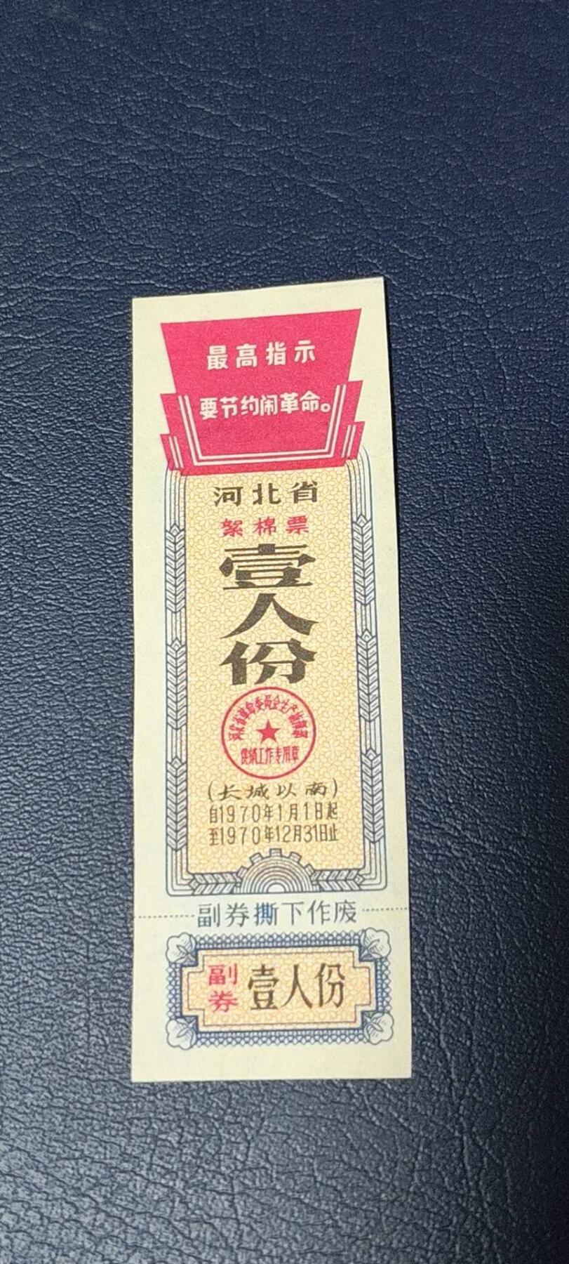 First