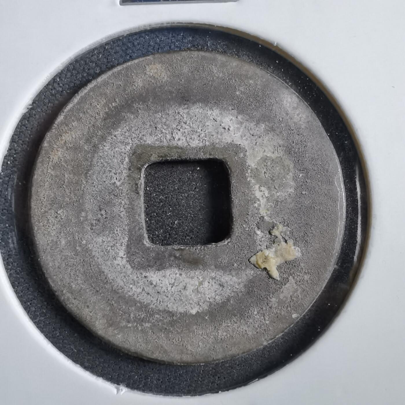 沼泽如烟--第738场