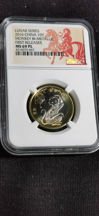 刘世昌艺术品销售中心～虎踞龙蟠*金杨在线联拍群第505期 - 2016年流通纪念币“丙申猴”（NGC  MS69PL   串号：4316075-067）1枚。