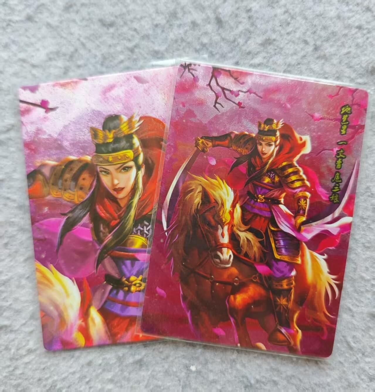 龙虎卡牌第40场 （无佣金，满120包邮，欢迎送拍）