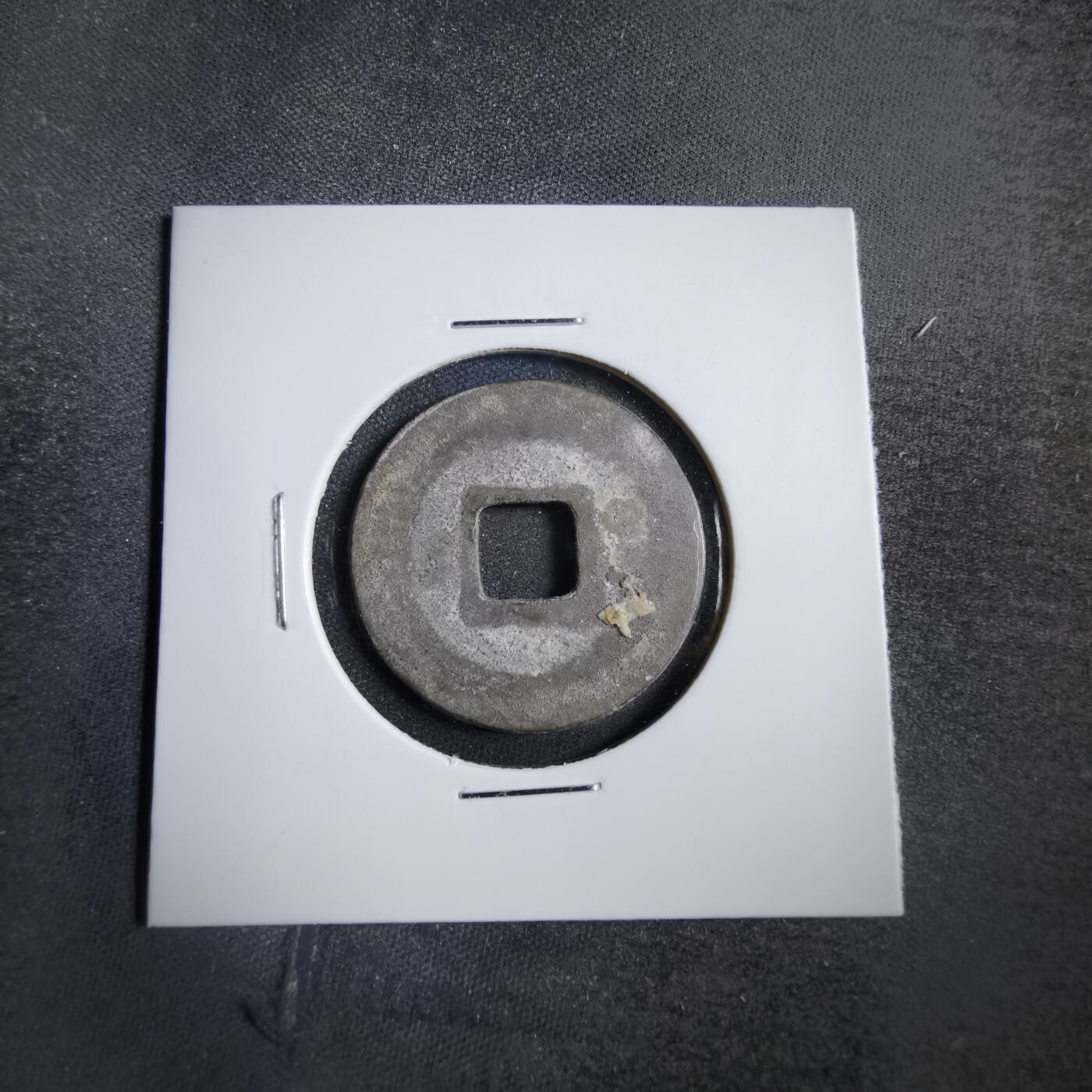 沼泽如烟--第738场